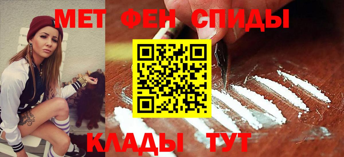 Амфетамин  Вход с VPN  Владивосток  Amphetamine Premium 