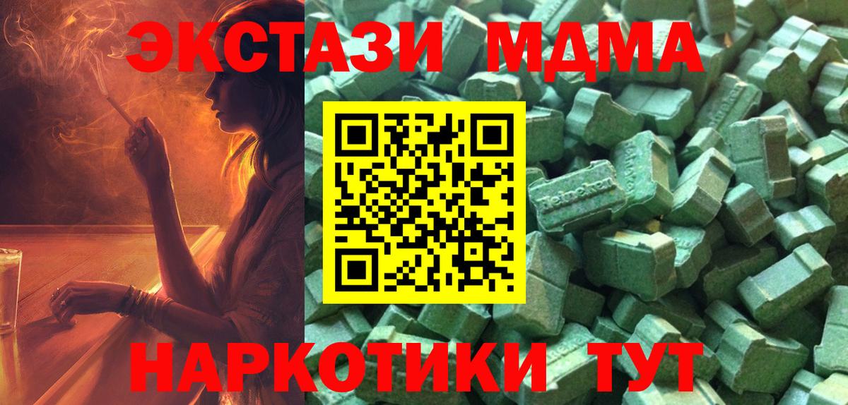 МАРИХУАНА  Владивосток  Вход с VPN  LSD-25  ЭКСТАЗИ  ГАШ  Меф МЯУ МЯУ кристаллы  Cocaine 