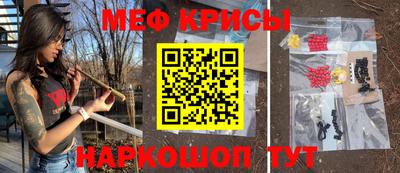мефедрон Вышний Волочёк