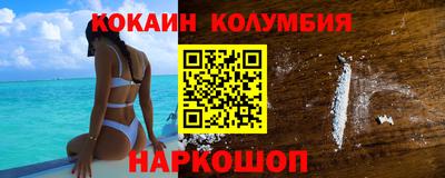 мефедрон Вышний Волочёк