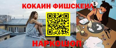мефедрон Вышний Волочёк