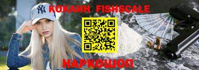 мефедрон Вышний Волочёк