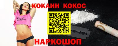 мефедрон Вышний Волочёк