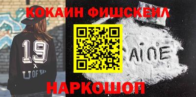 мефедрон Вышний Волочёк