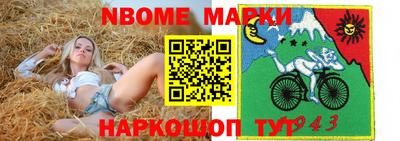 2c-b Вязьма