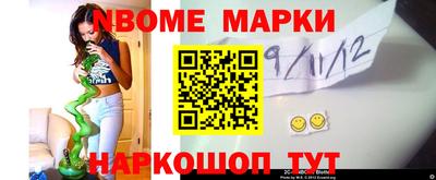 мефедрон Вышний Волочёк