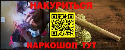 мефедрон Вышний Волочёк