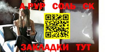2c-b Вязьма