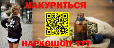 мефедрон Вышний Волочёк