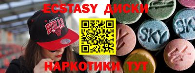мефедрон Вышний Волочёк