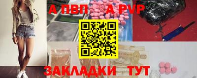 мефедрон Вышний Волочёк