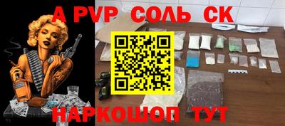 мефедрон Вышний Волочёк