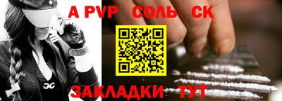 круглые Вязники