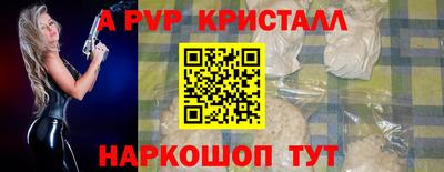мефедрон Вышний Волочёк