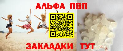 2c-b Вязьма