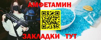 2c-b Вязьма