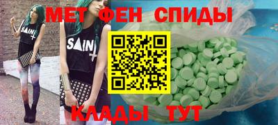2c-b Вязьма