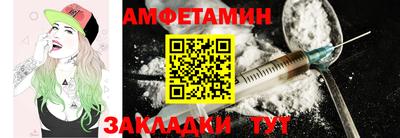 2c-b Вязьма