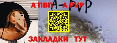 мефедрон Вышний Волочёк