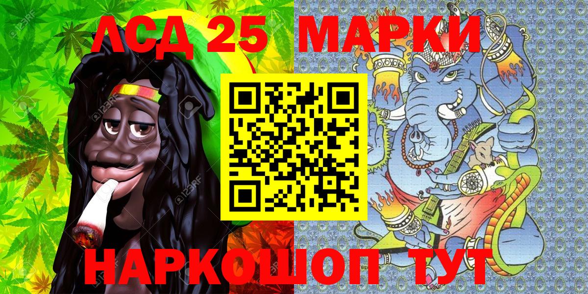 Владивосток  Марки NBOMe 1,5мг  Марки NBOMe 1,5мг  Вход с VPN 