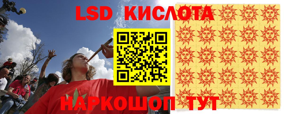Марки 25I-NBOMe 1,5мг Владивосток